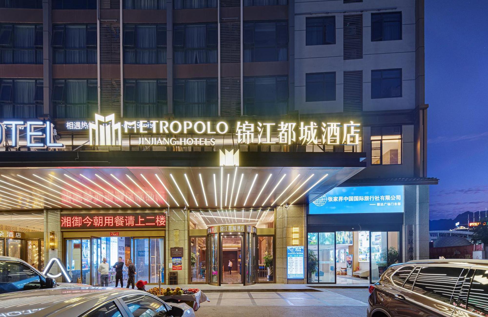 Zhangjiajie Metropolo Hotel Exterior foto